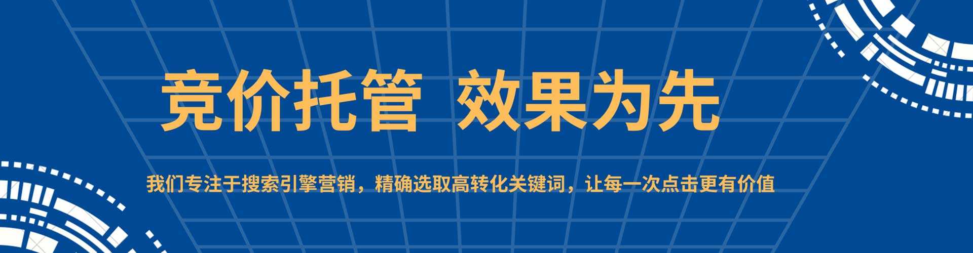 蓬莱百度充值高返点