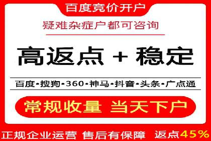 信息流广告投放公司案例实战技巧